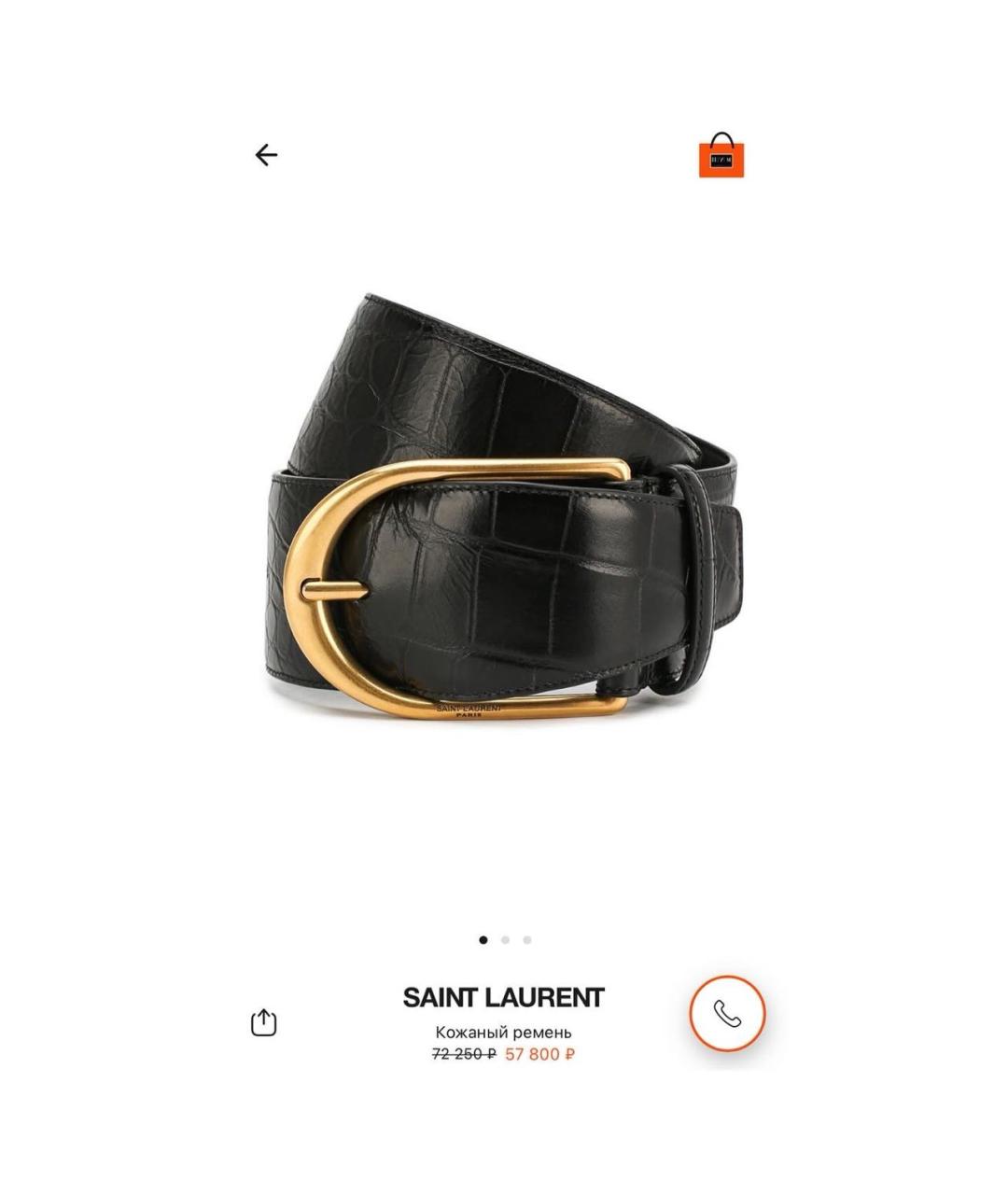 SAINT LAURENT Черный кожаный ремень, фото 5