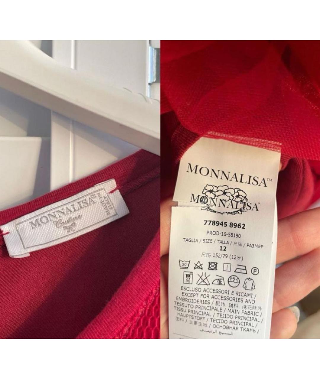 Изображение продукта