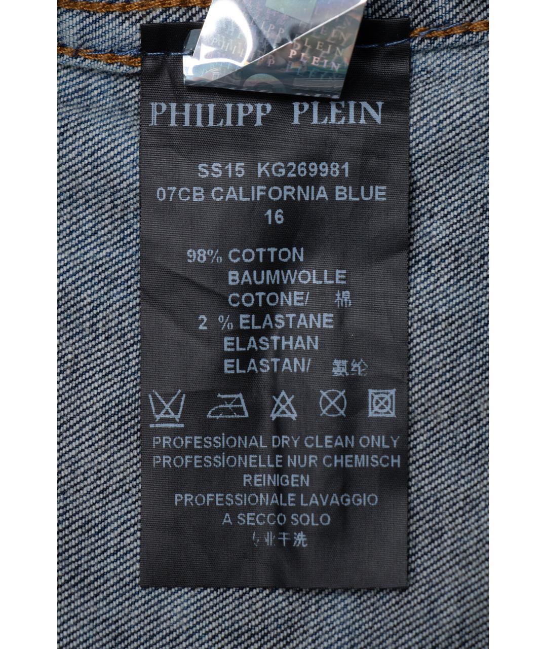 PHILIPP PLEIN Голубой хлопко-эластановый жилет, фото 4