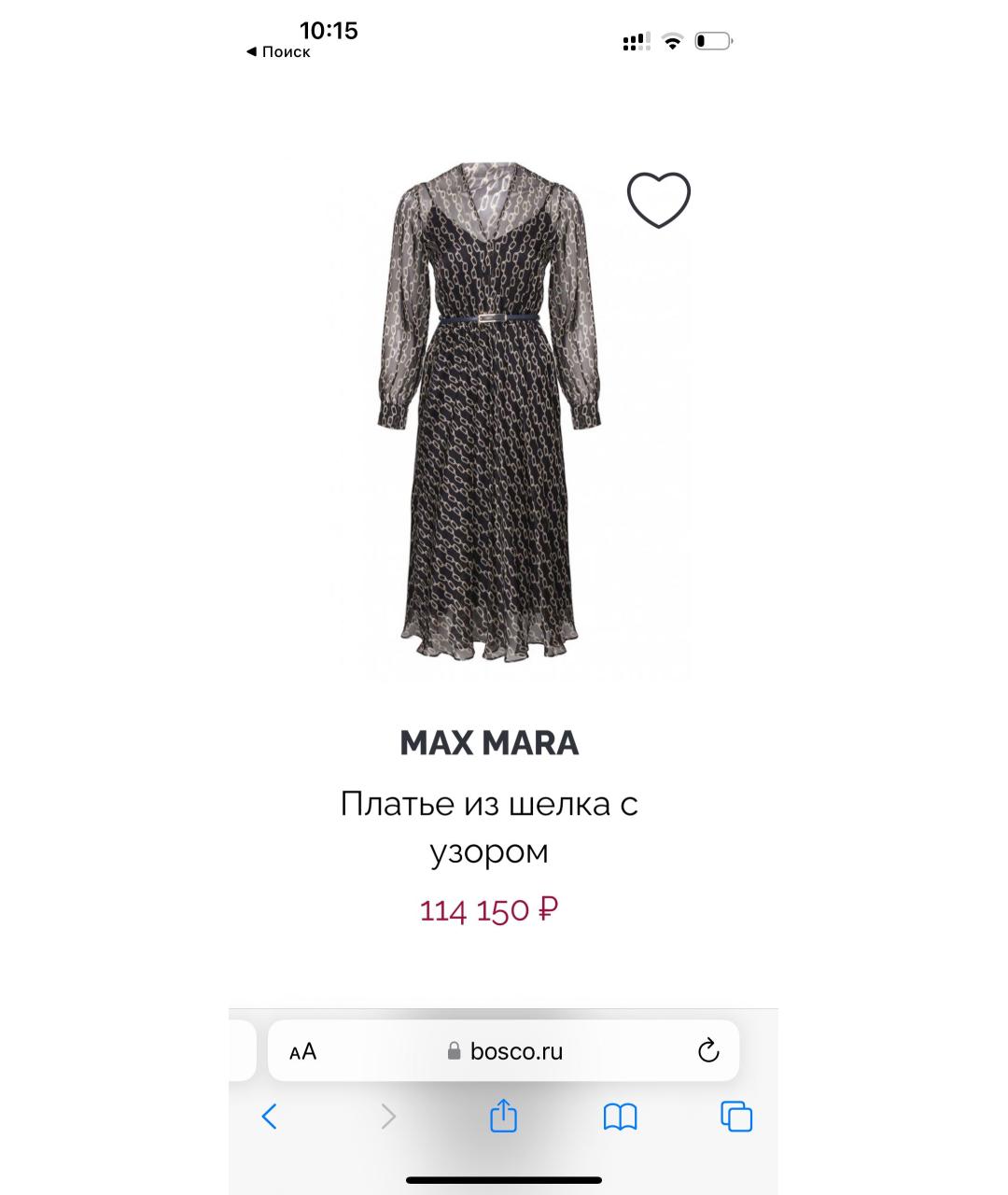 MAX MARA STUDIO Черное шелковое повседневное платье, фото 5