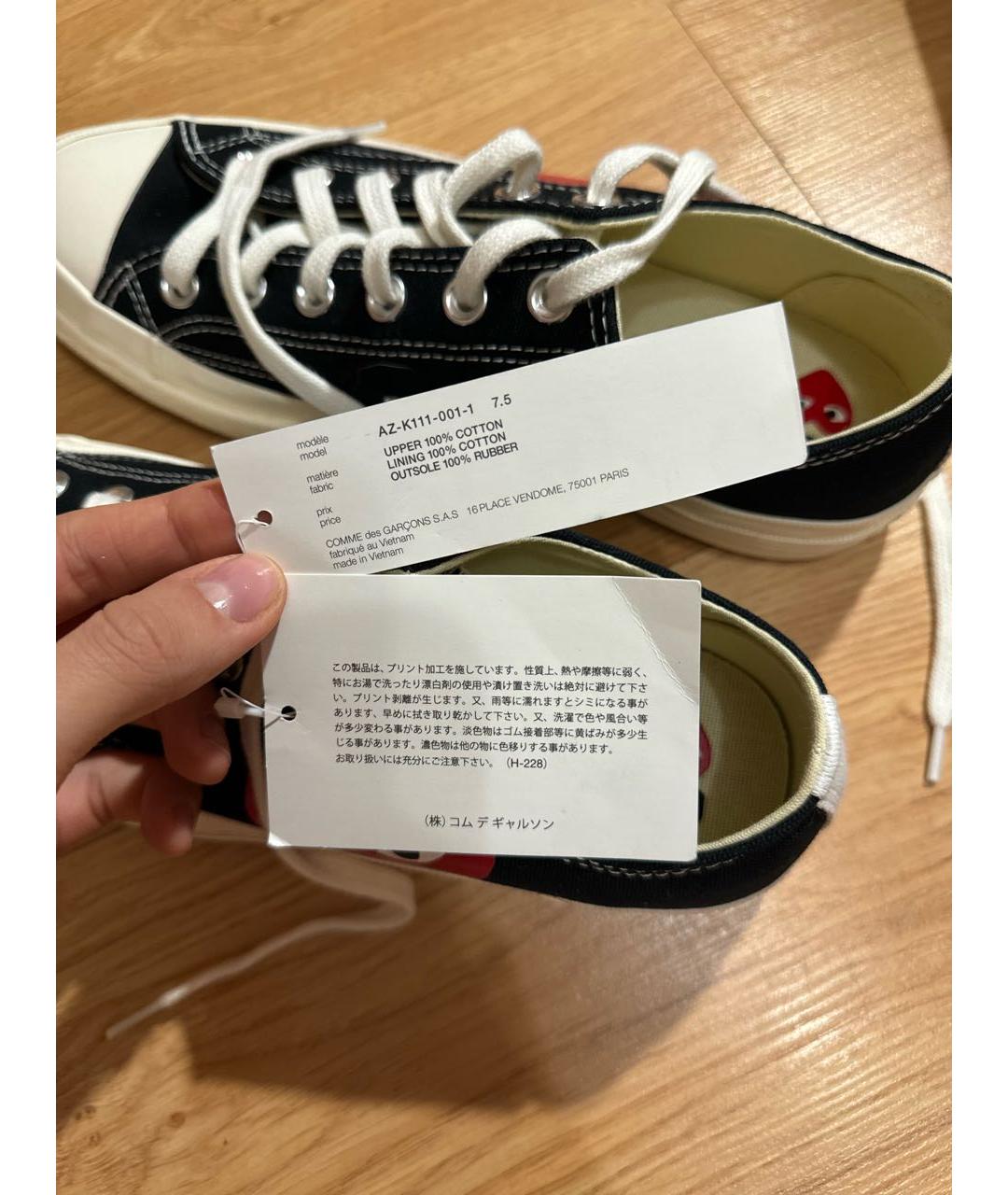 Comme des store garçons price