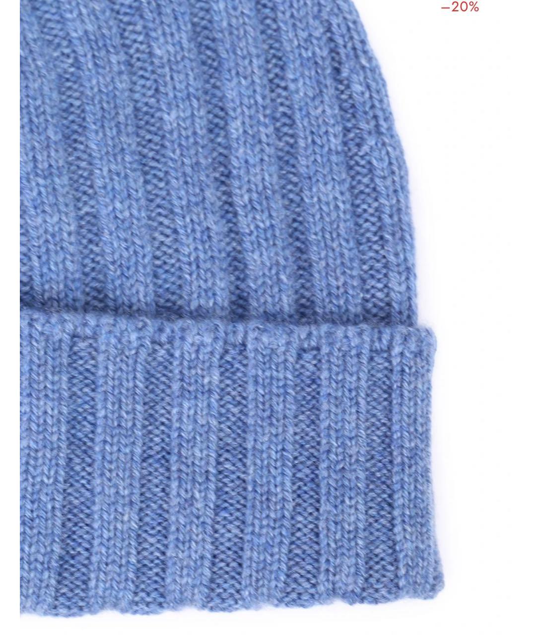 GRAN SASSO Голубая кашемировая шапка, фото 2