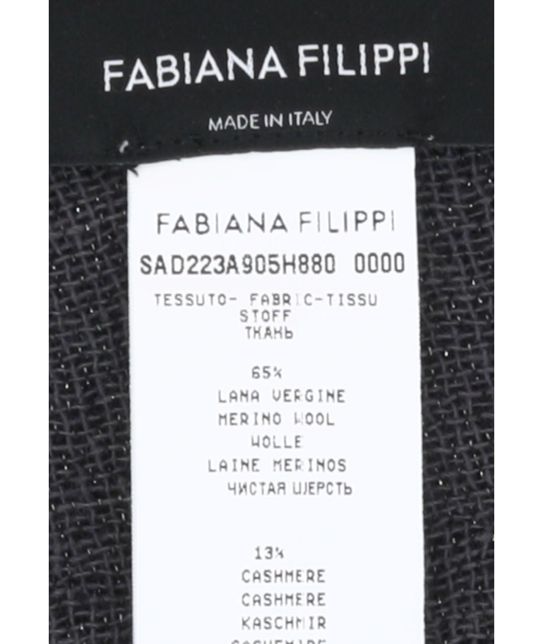 FABIANA FILIPPI Серый платок, фото 3