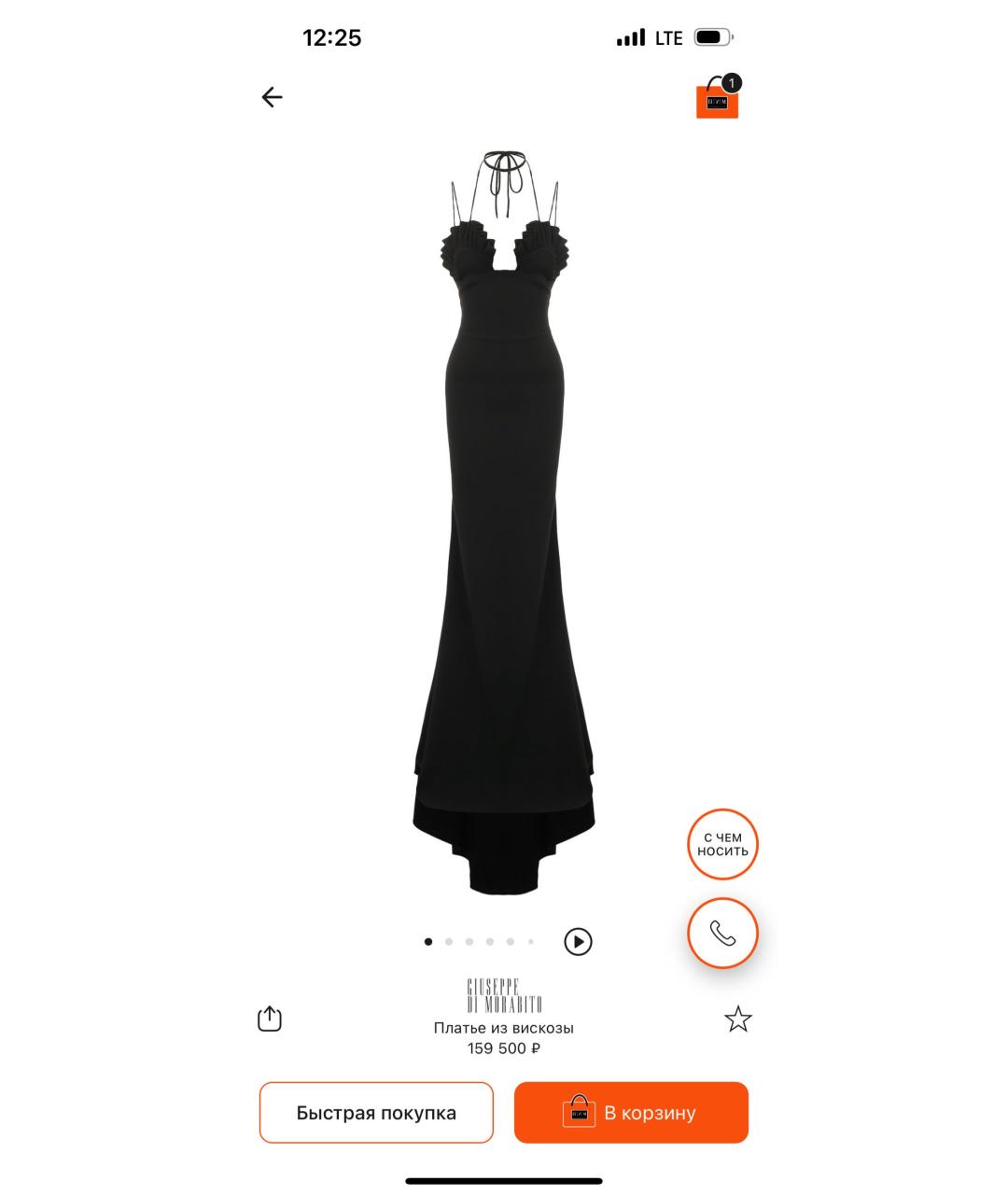 GIUSEPPE DI MORABITO Черное вискозное вечернее платье, фото 8