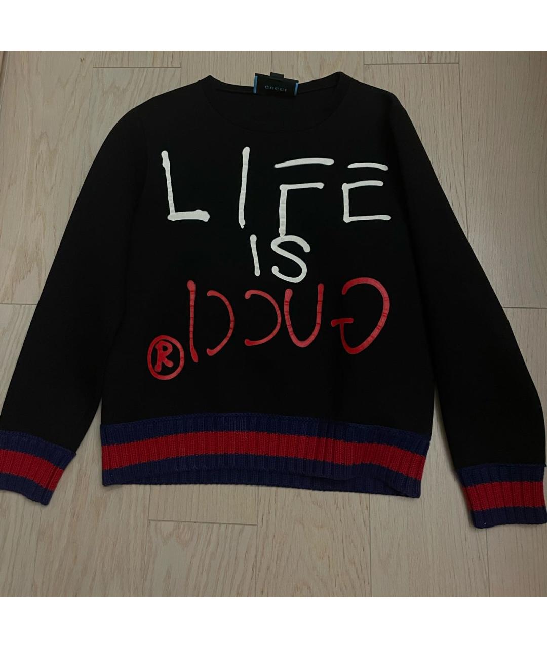 Life is 2025 gucci sweater