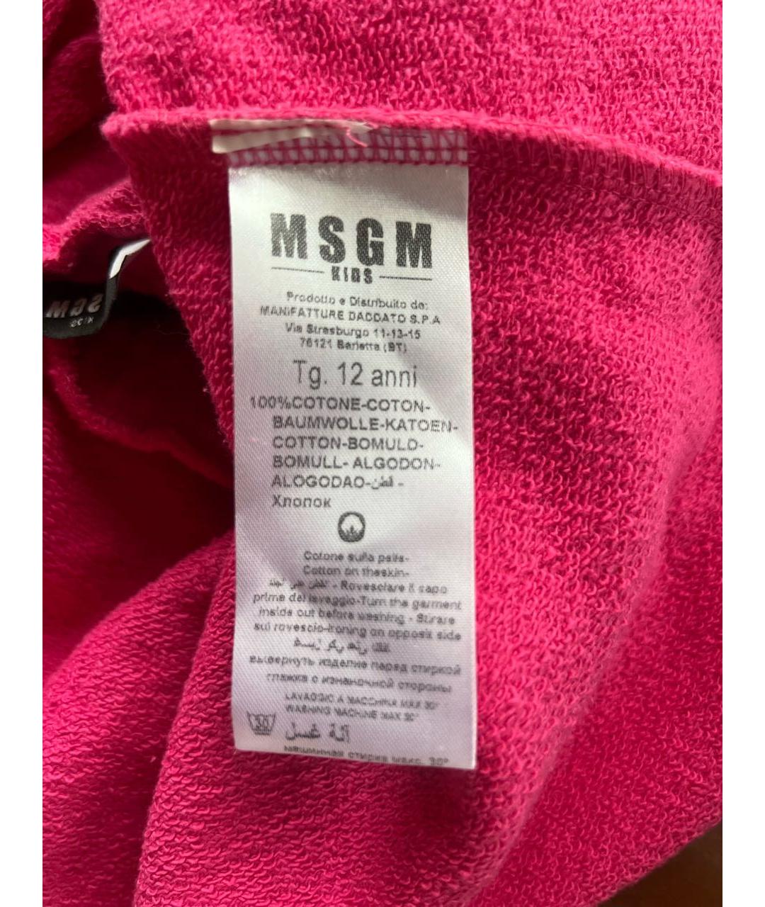 MSGM Розовая хлопковая юбка, фото 6