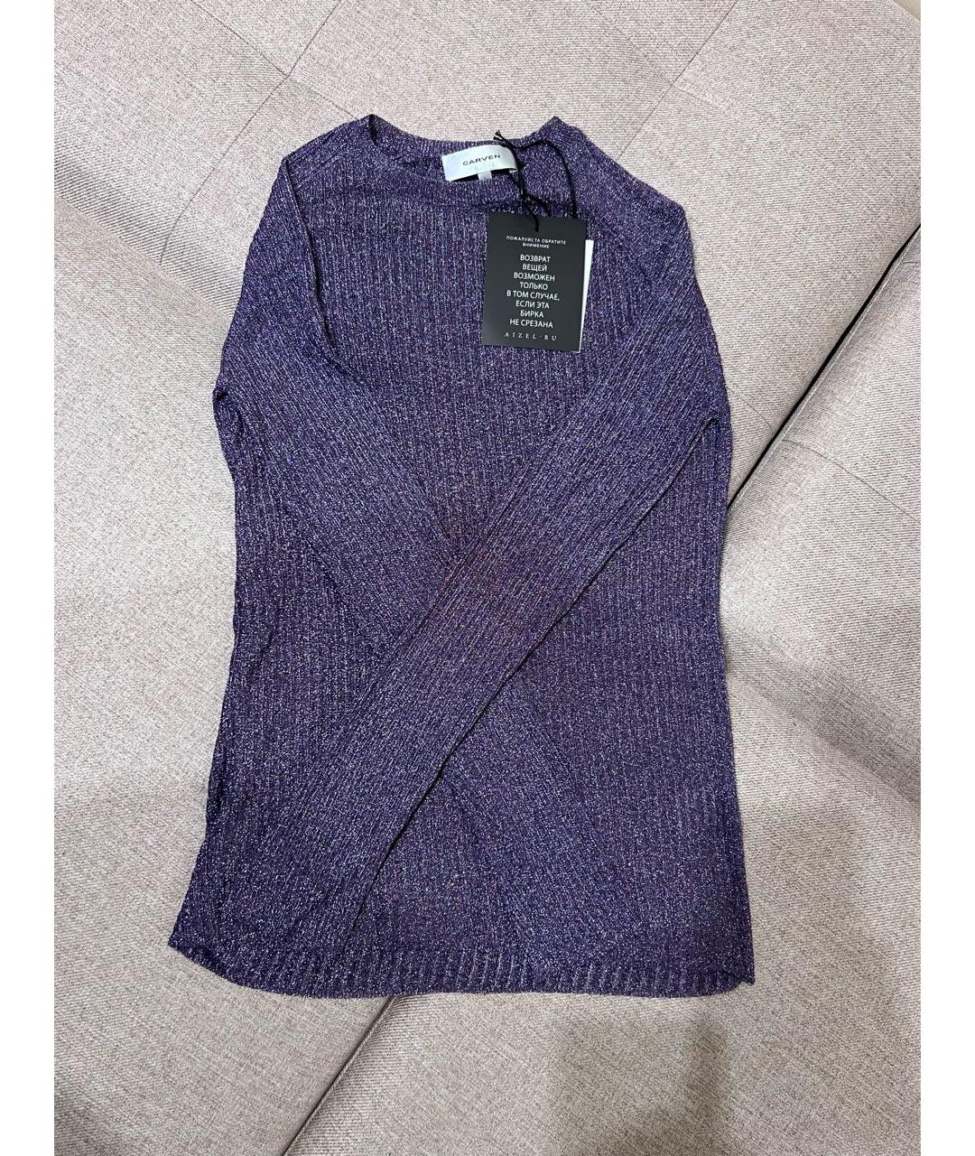 CARVEN Фиолетовый вискозный джемпер / свитер, фото 5