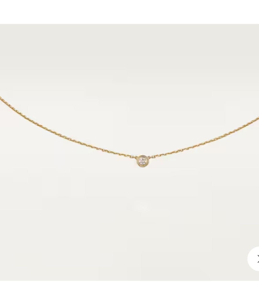 CARTIER Золотая цепочка из желтого золота, фото 5