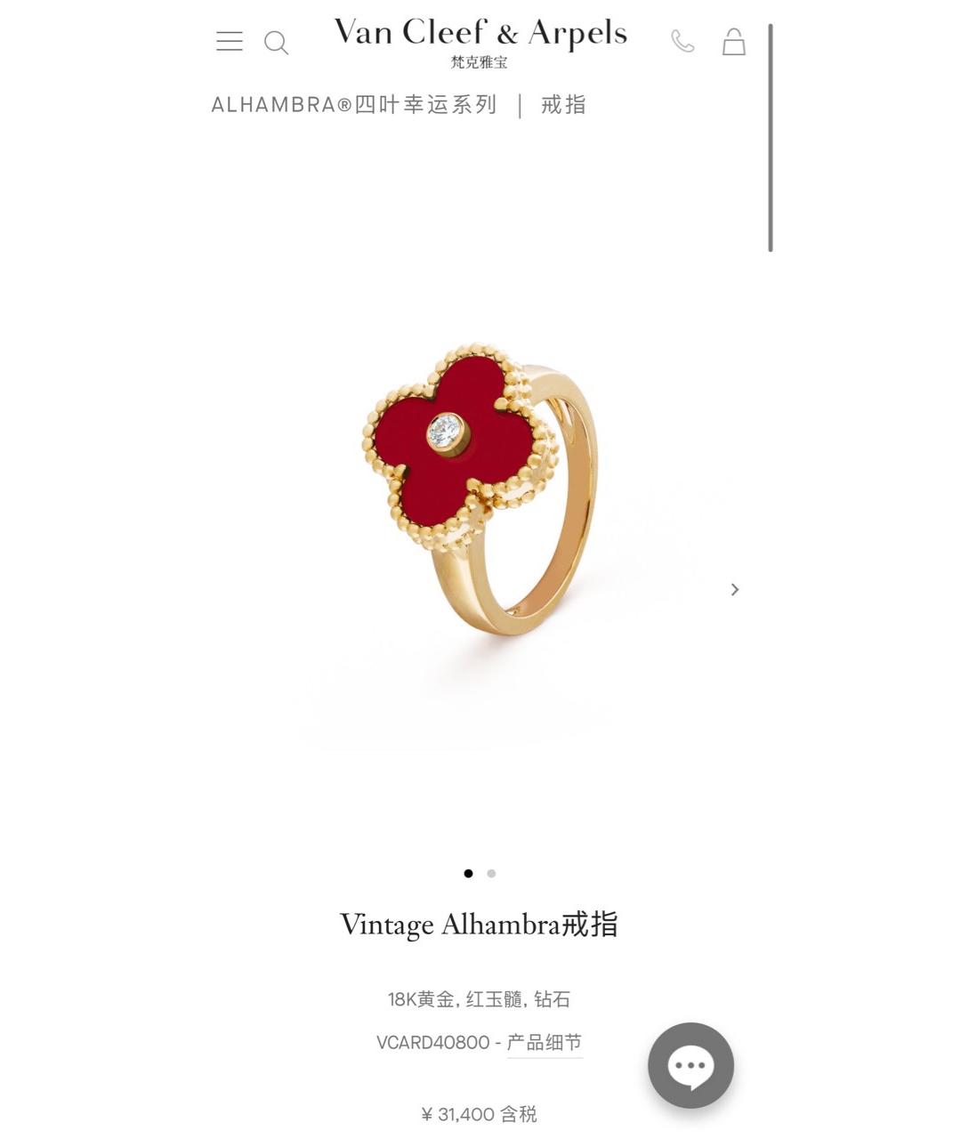 VAN CLEEF & ARPELS Золотое кольцо из желтого золота, фото 7