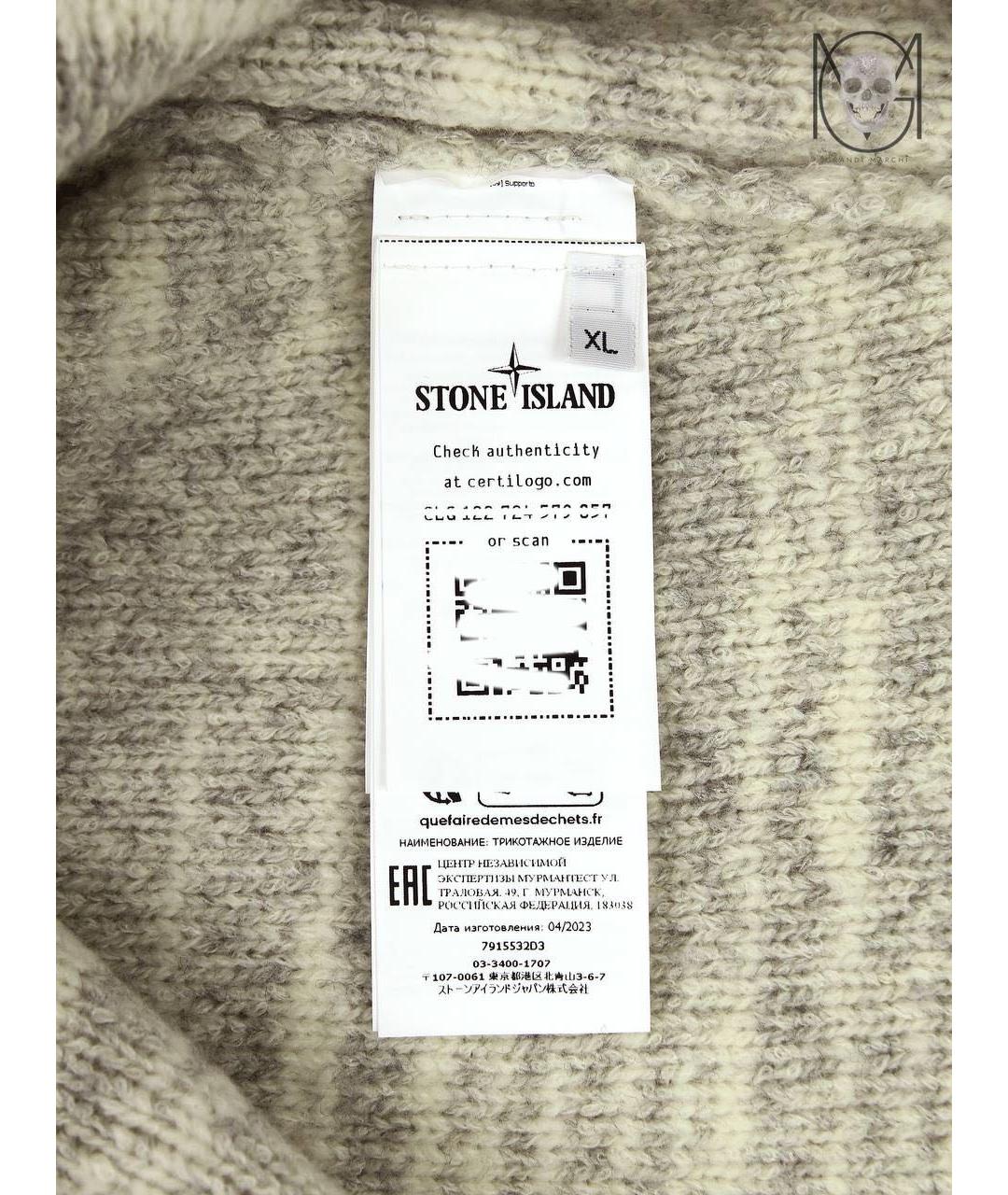 STONE ISLAND Бежевый джемпер / свитер, фото 6