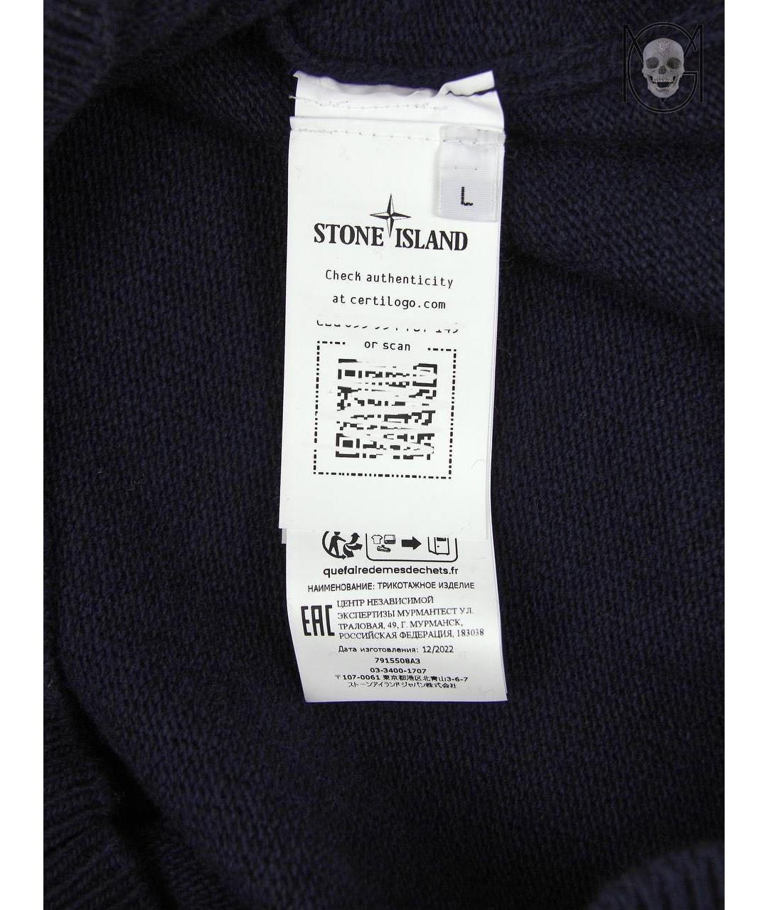 STONE ISLAND Темно-синий джемпер / свитер, фото 8
