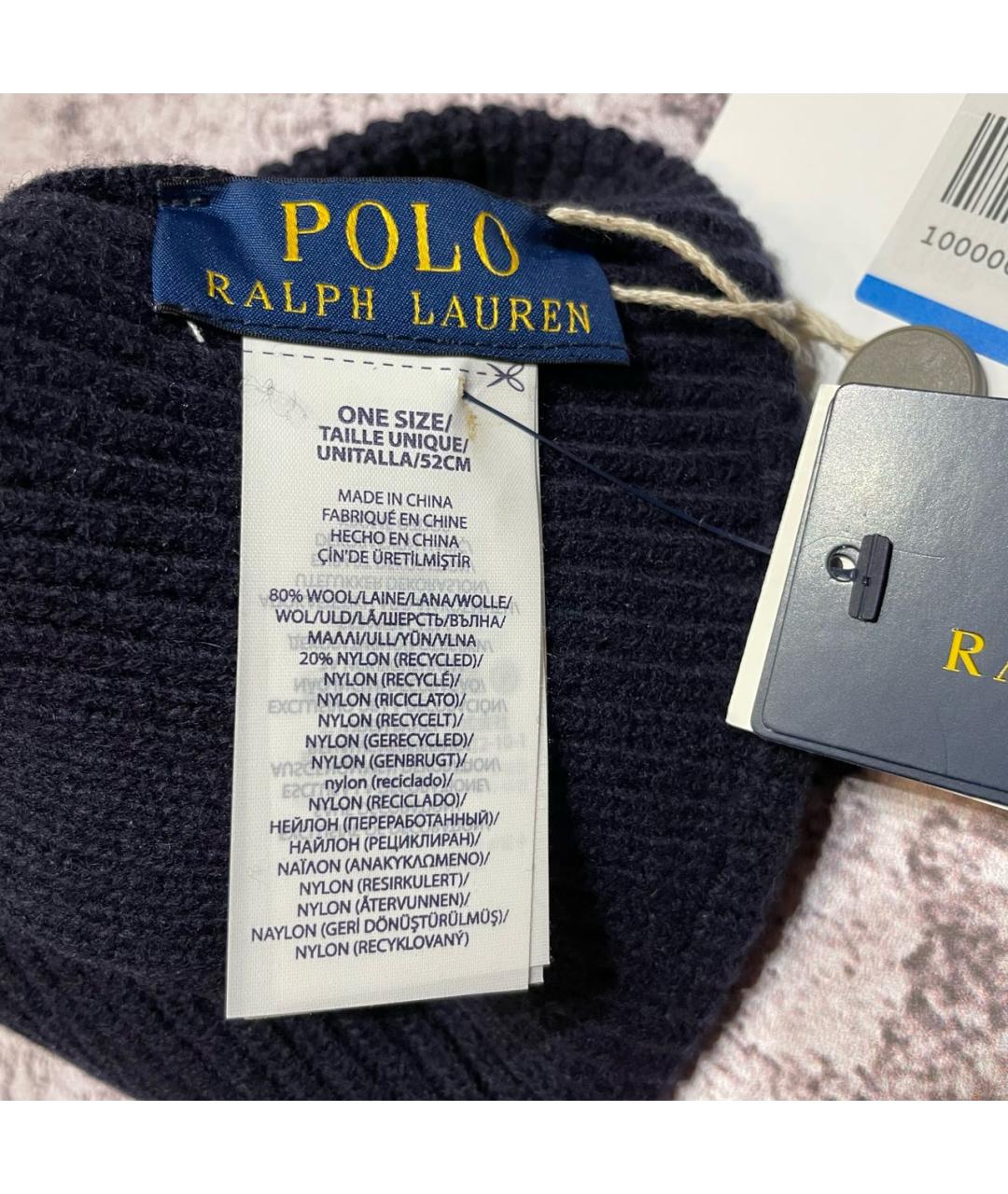 POLO RALPH LAUREN Темно-синяя шапка, фото 5