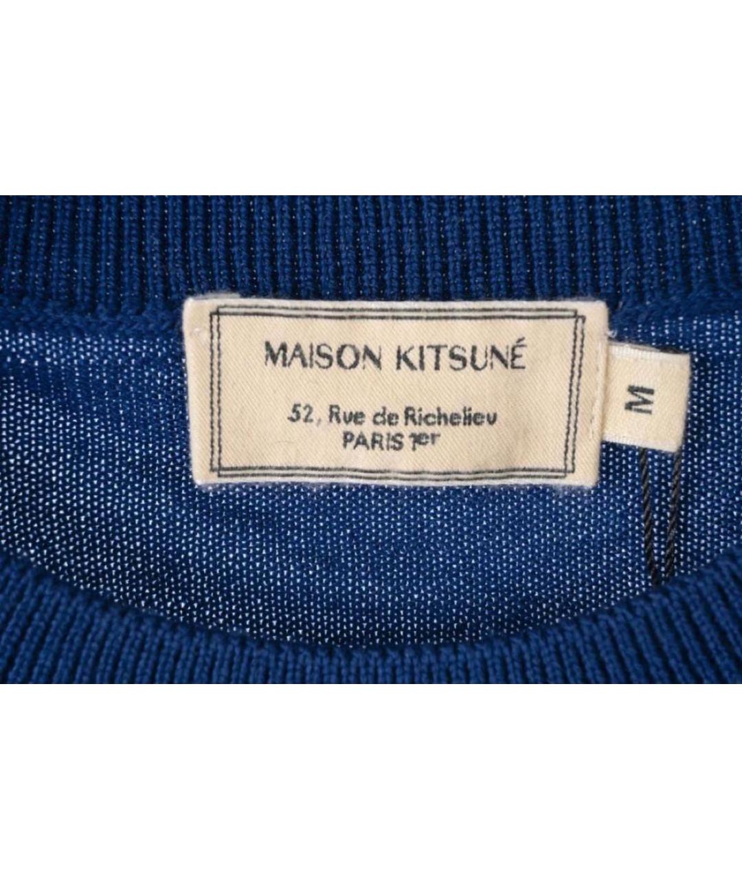 MAISON KITSUNE Синий шерстяной джемпер / свитер, фото 3