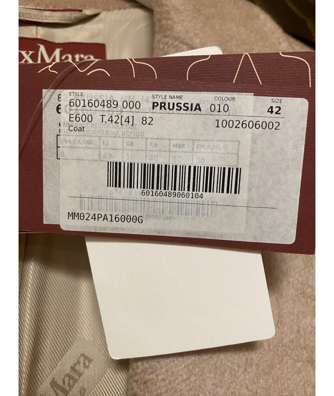 MAX MARA STUDIO Розовое кашемировое пальто, фото 4