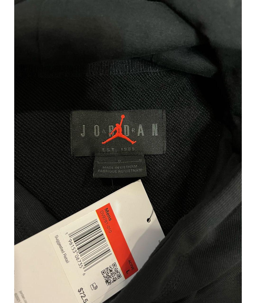 Jordan est 1985 best sale