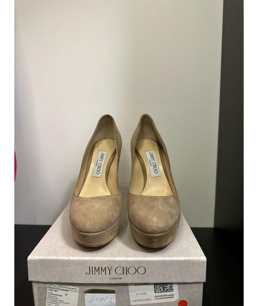 JIMMY CHOO Бежевые кожаные туфли, фото 2