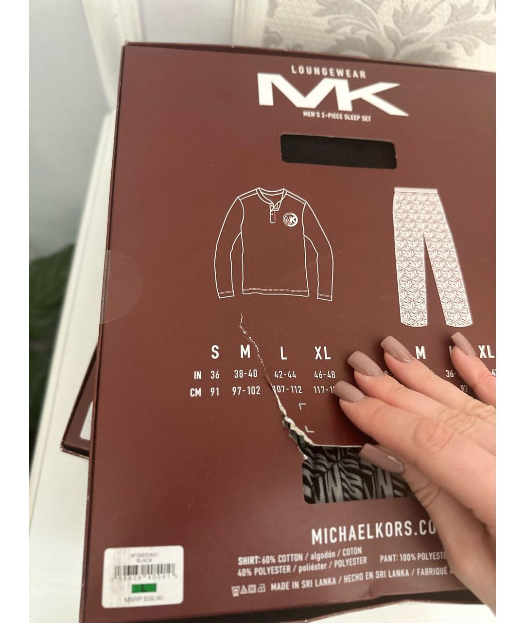 MICHAEL KORS Черная пижама, фото 7