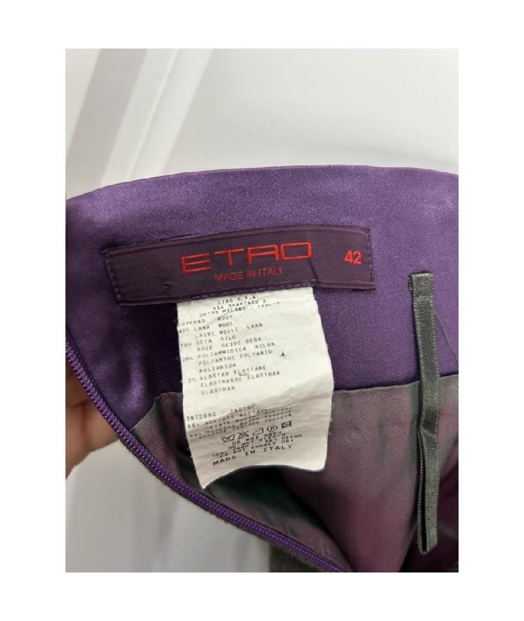 ETRO Фиолетовая юбка миди, фото 7