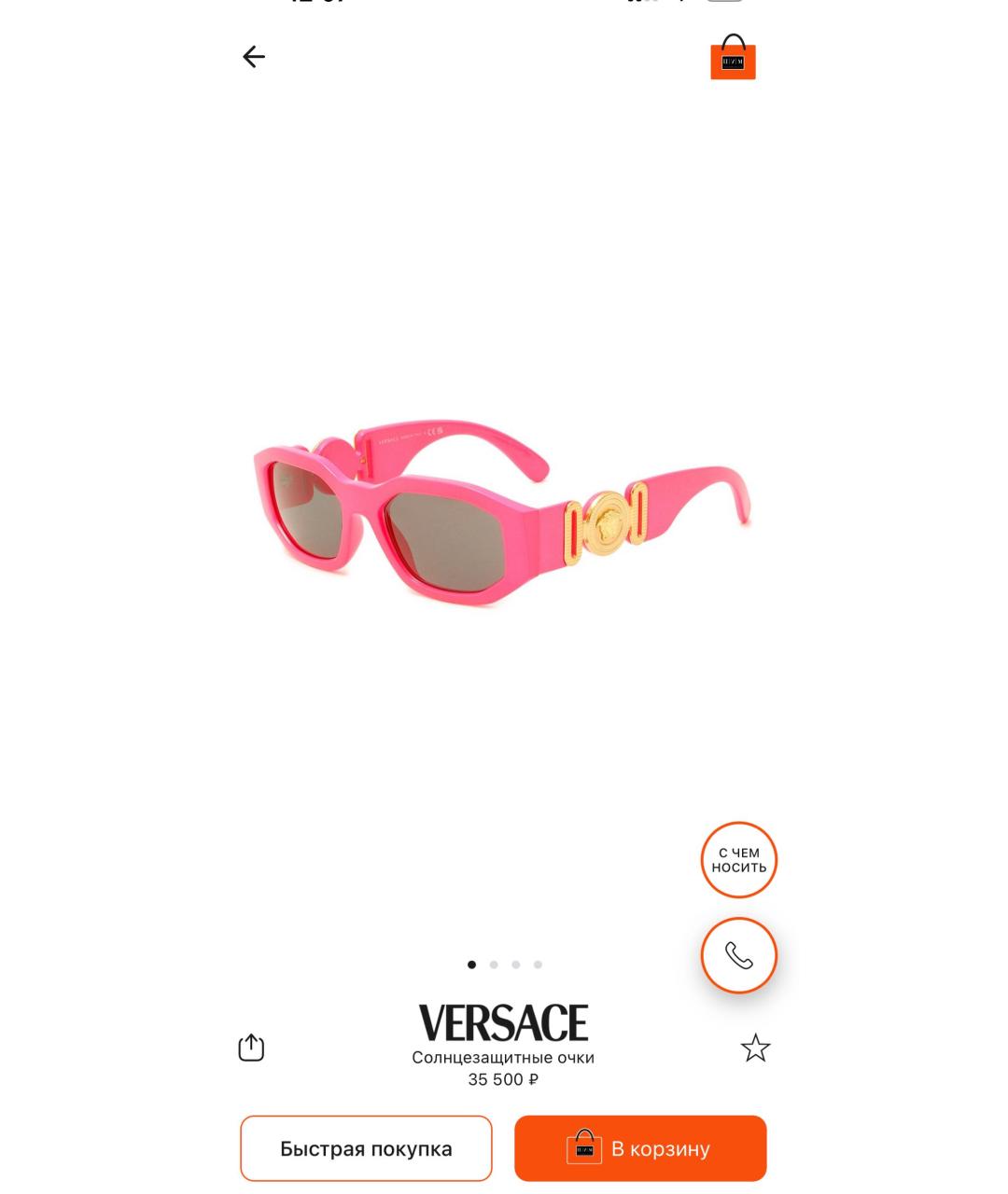 VERSACE Белые пластиковые солнцезащитные очки, фото 5
