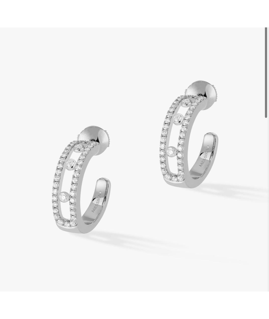 MESSIKA Белые серьги из белого золота, фото 7