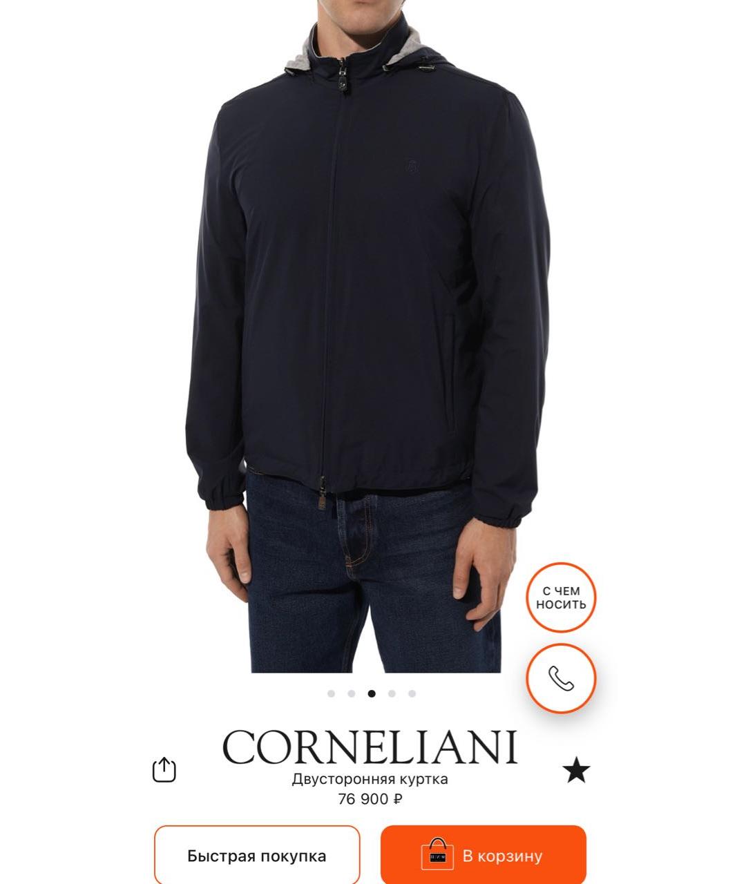 CORNELIANI Темно-синяя куртка, фото 3