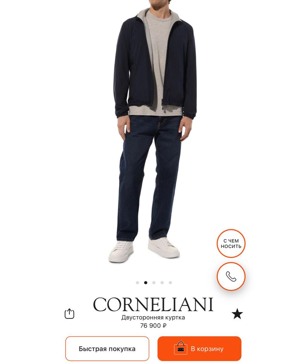 CORNELIANI Темно-синяя куртка, фото 3