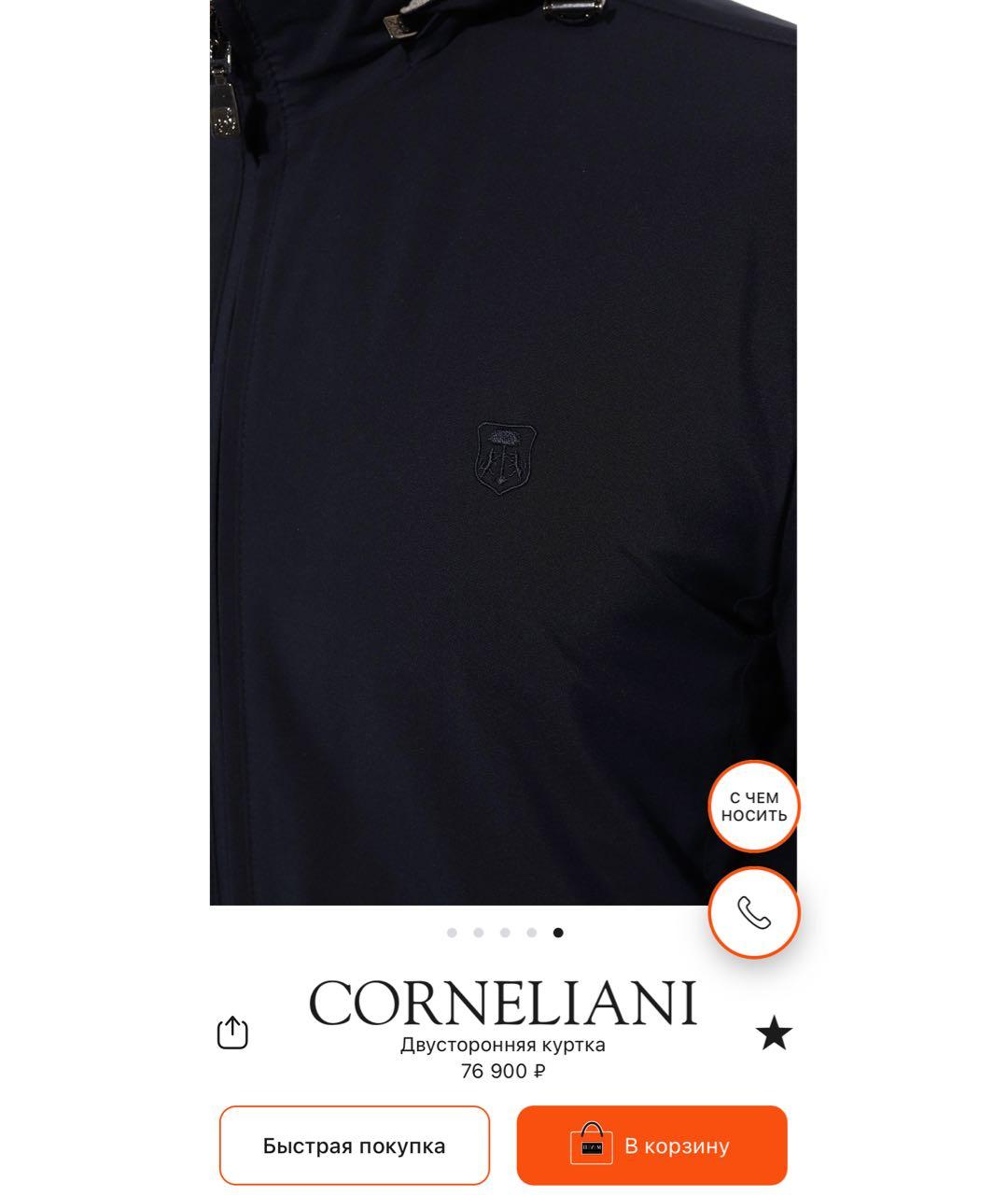 CORNELIANI Темно-синяя куртка, фото 4