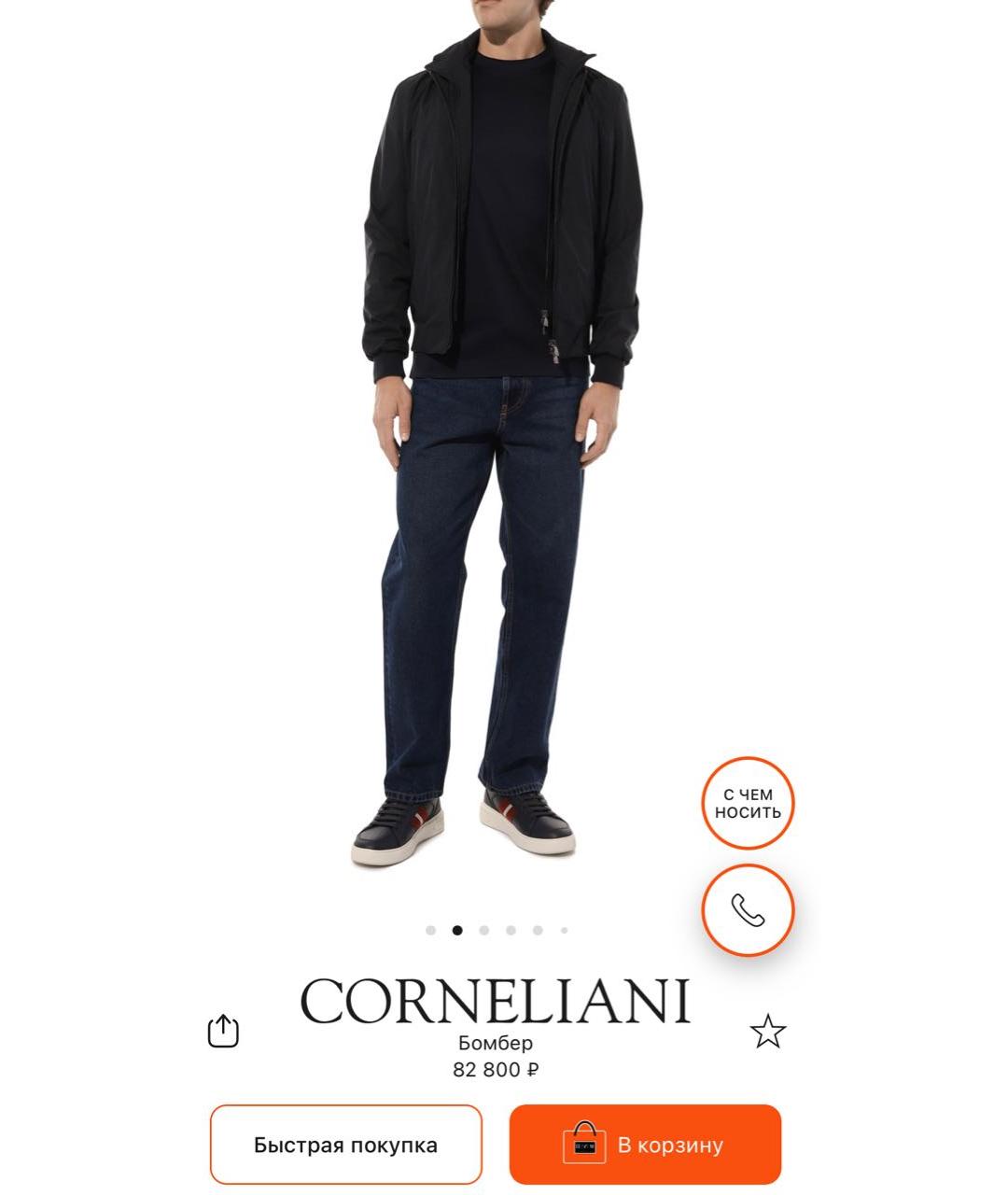 CORNELIANI Темно-синяя куртка, фото 2