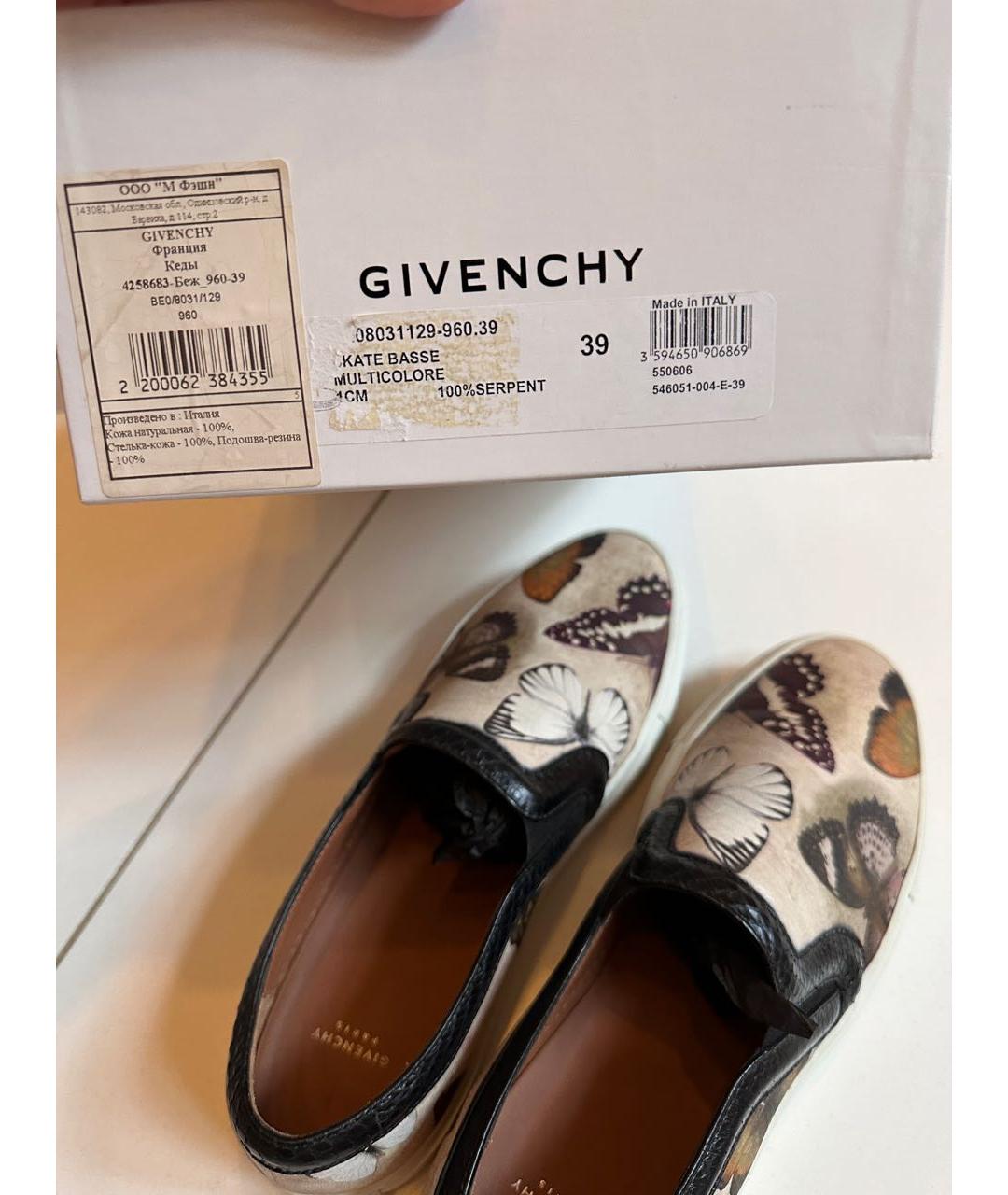 GIVENCHY Мульти кожаные слипоны, фото 3