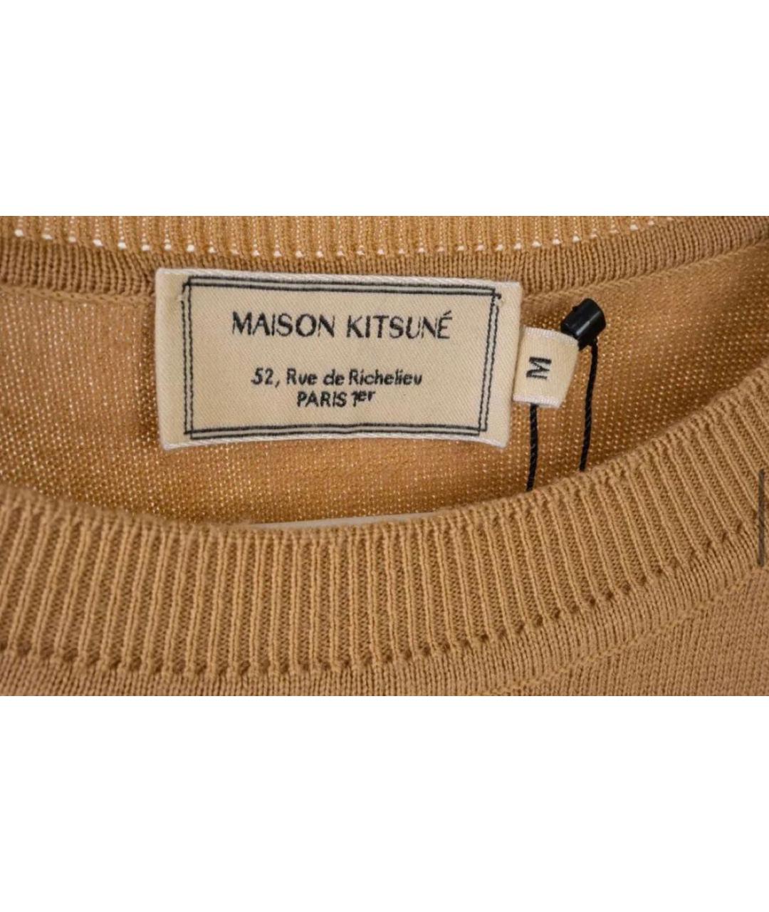 MAISON KITSUNE Коричневый шерстяной джемпер / свитер, фото 6