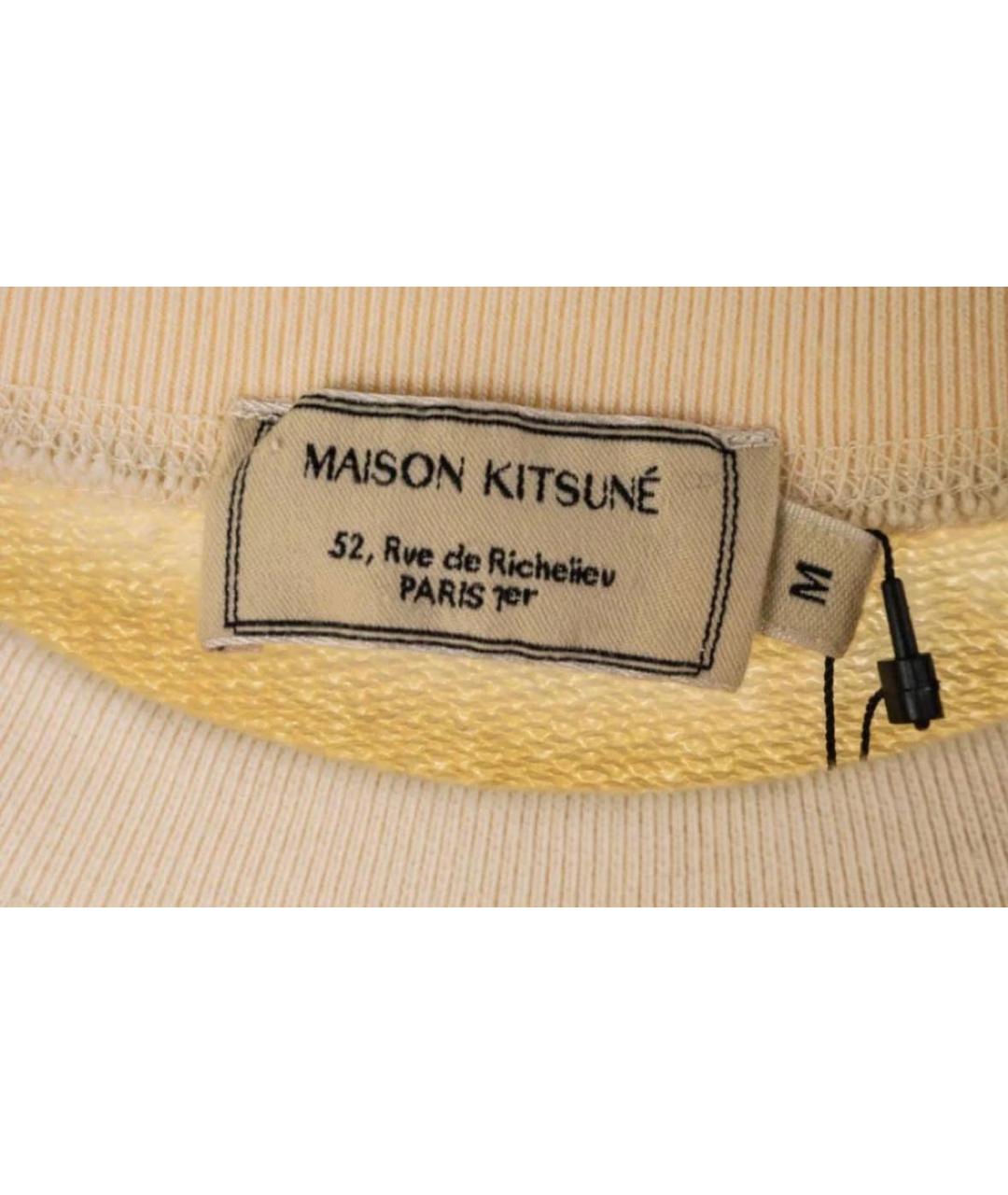 MAISON KITSUNE Бежевый хлопковый джемпер / свитер, фото 3