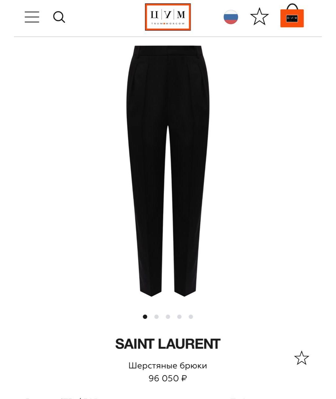 SAINT LAURENT Черные шерстяные прямые брюки, фото 2