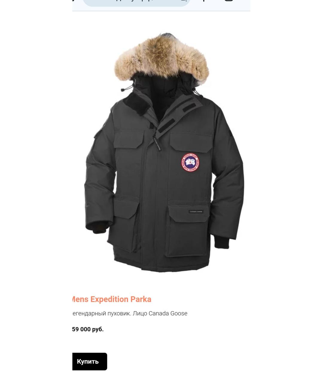 CANADA GOOSE Серая полиэстеровая куртка, фото 6