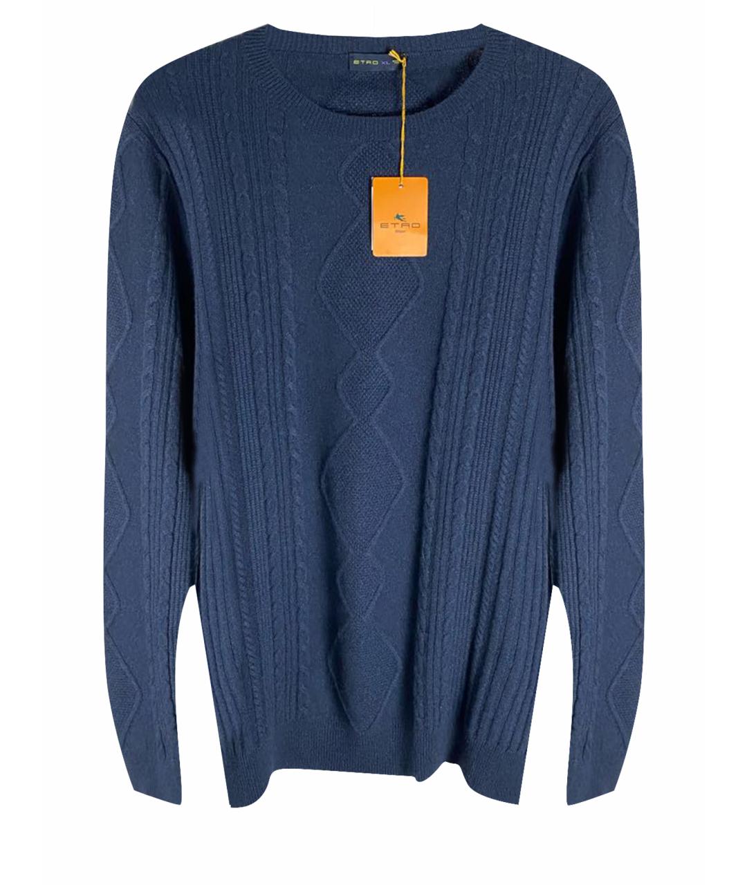 ETRO Синий кашемировый джемпер / свитер, фото 1