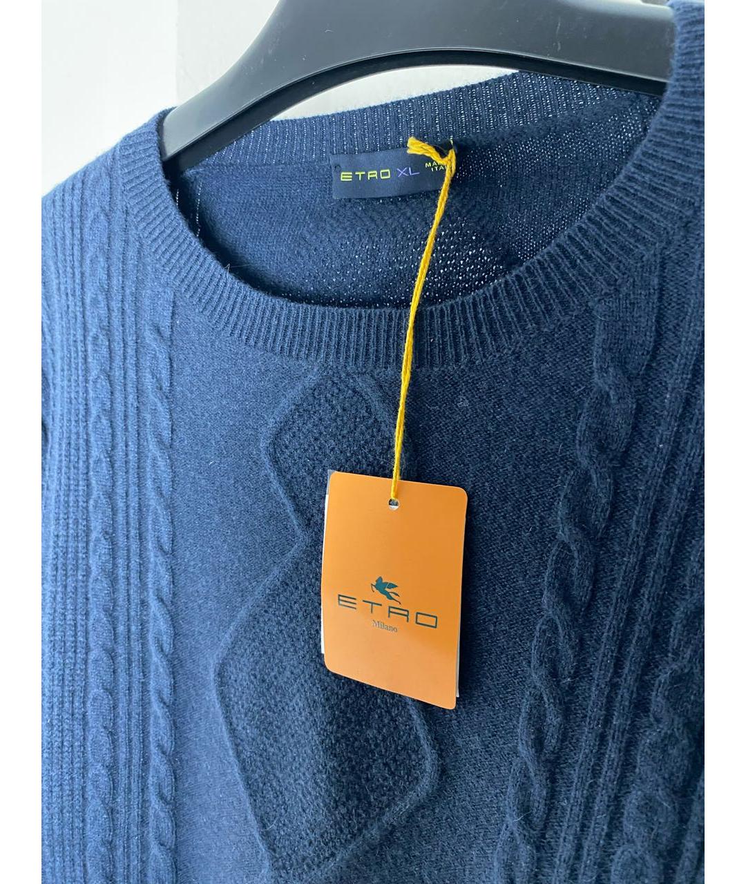 ETRO Синий кашемировый джемпер / свитер, фото 3
