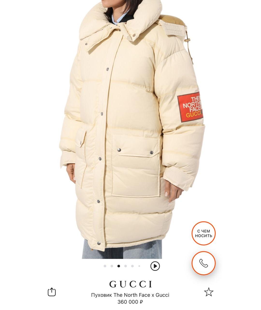 GUCCI Пуховик, фото 6