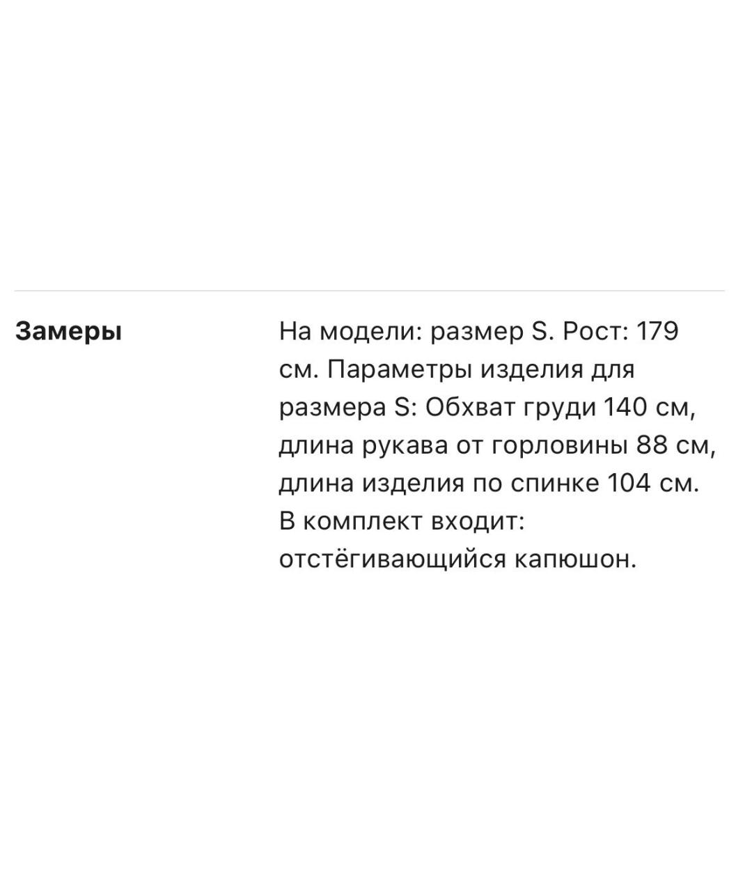 GUCCI Пуховик, фото 8