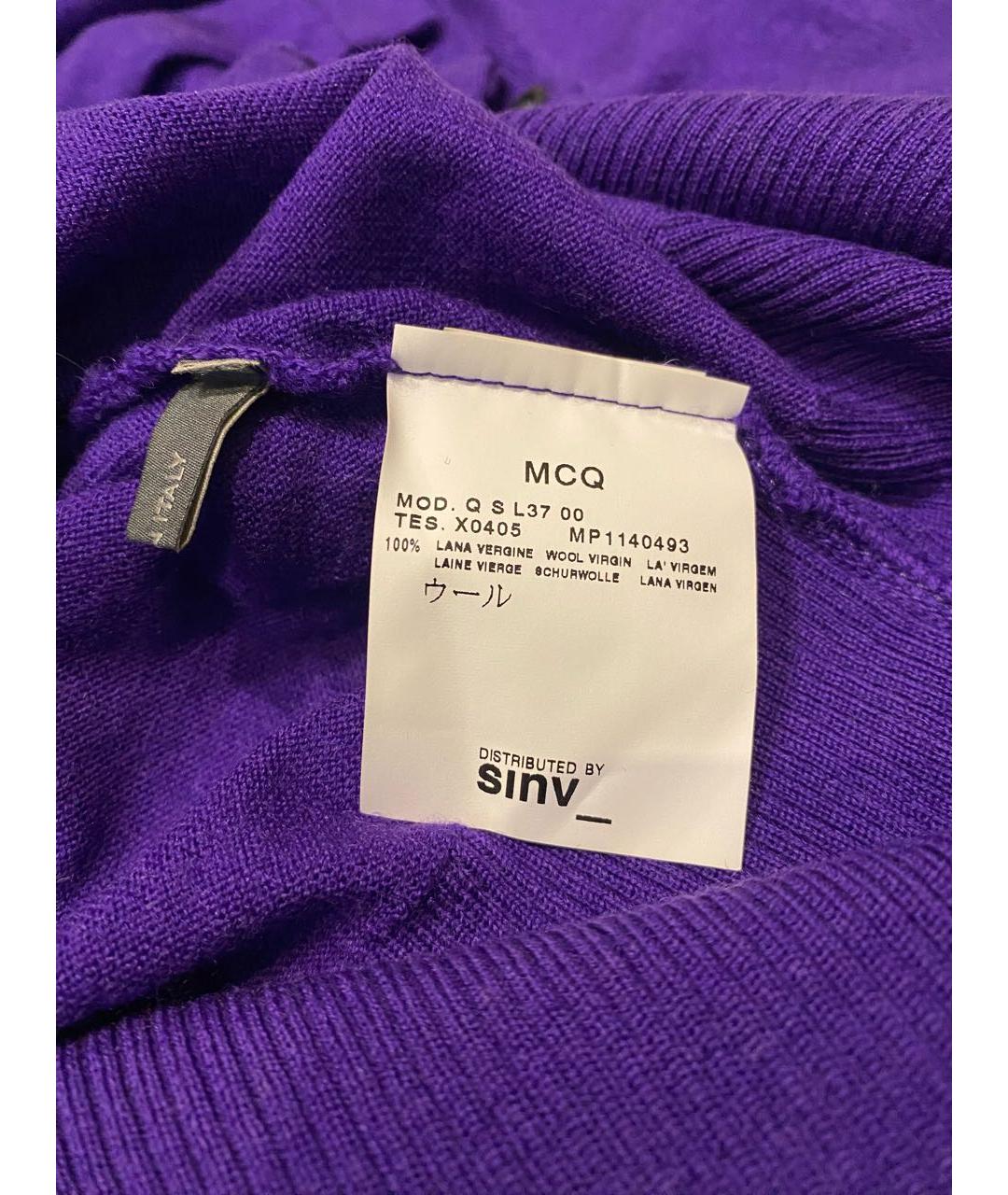 MCQ ALEXANDER MCQUEEN Фиолетовый шерстяной джемпер / свитер, фото 5