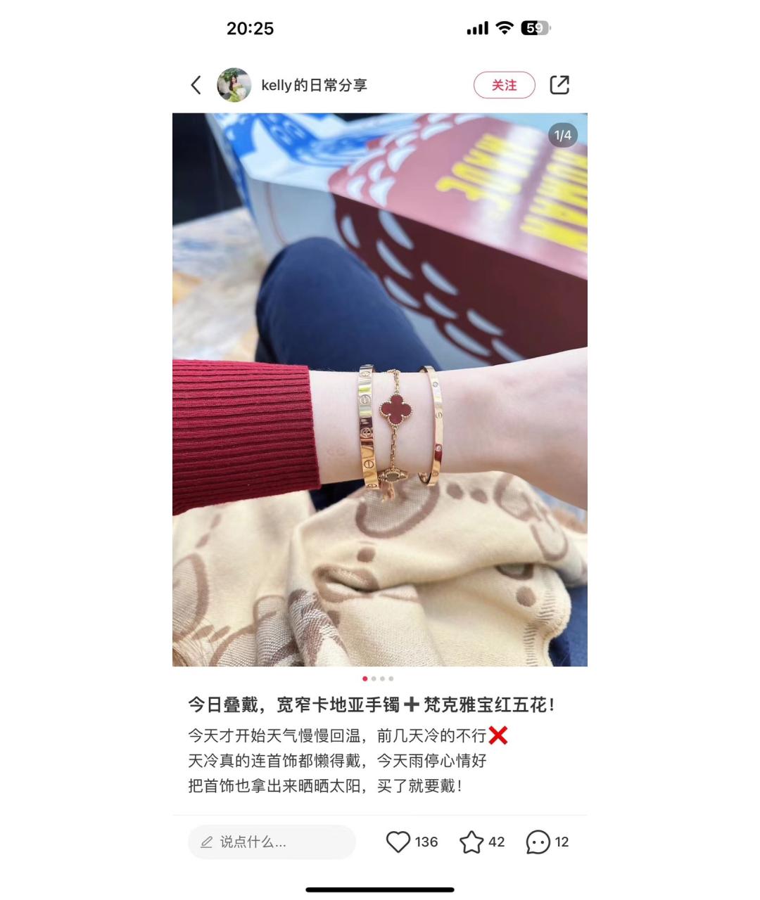 CARTIER Золотой браслет из розового золота, фото 8