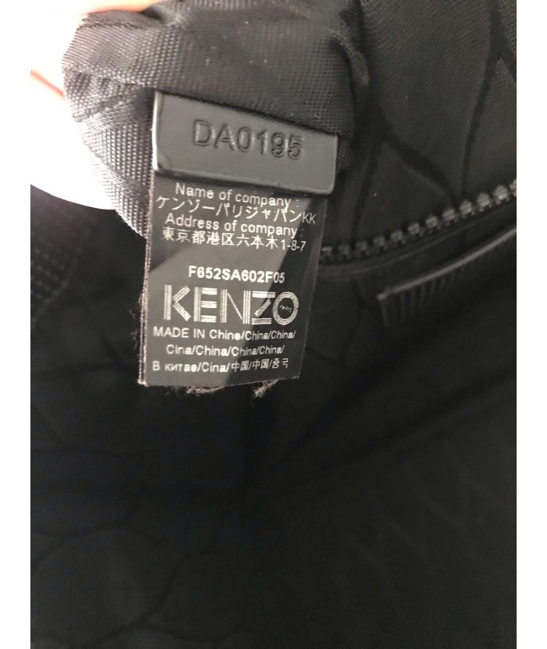 Kenzo made deals in china