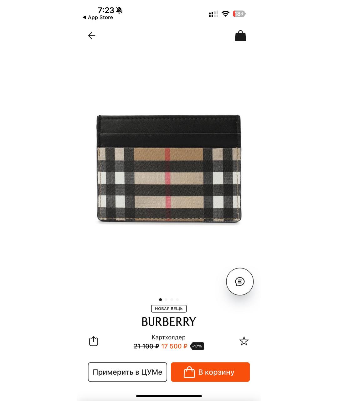 BURBERRY Коричневый кожаный кардхолдер, фото 3