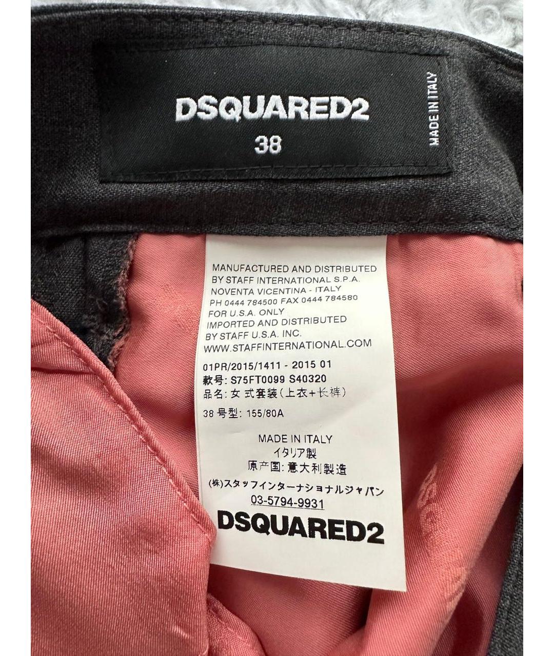 DSQUARED2 Серый шерстяной костюм с брюками, фото 8