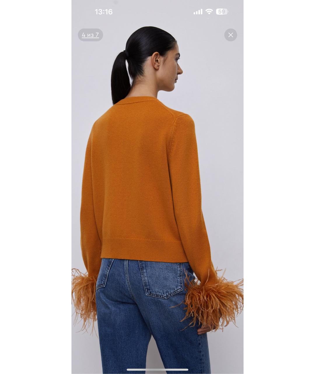 12 STOREEZ Оранжевый шерстяной кардиган, фото 2