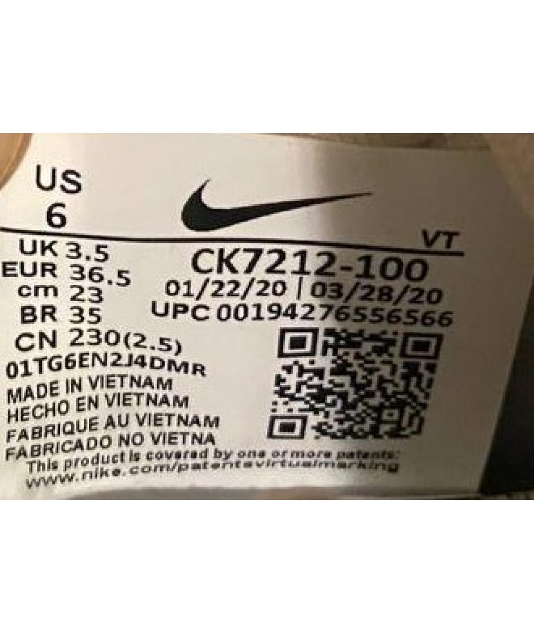 NIKE Бежевые кроссовки из искусственной кожи, фото 3