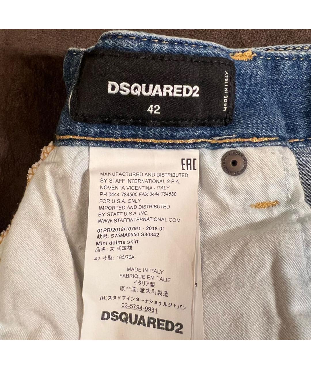 DSQUARED2 Синяя хлопковая юбка мини, фото 5