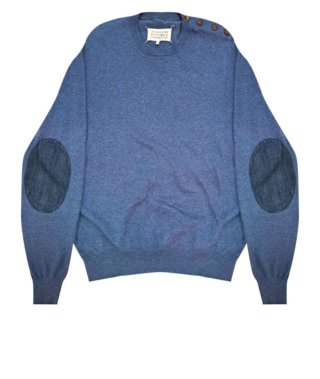 MAISON MARGIELA Синий хлопковый джемпер / свитер, фото 1