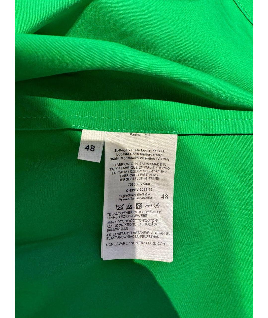 BOTTEGA VENETA Зеленая хлопковая кэжуал рубашка, фото 4
