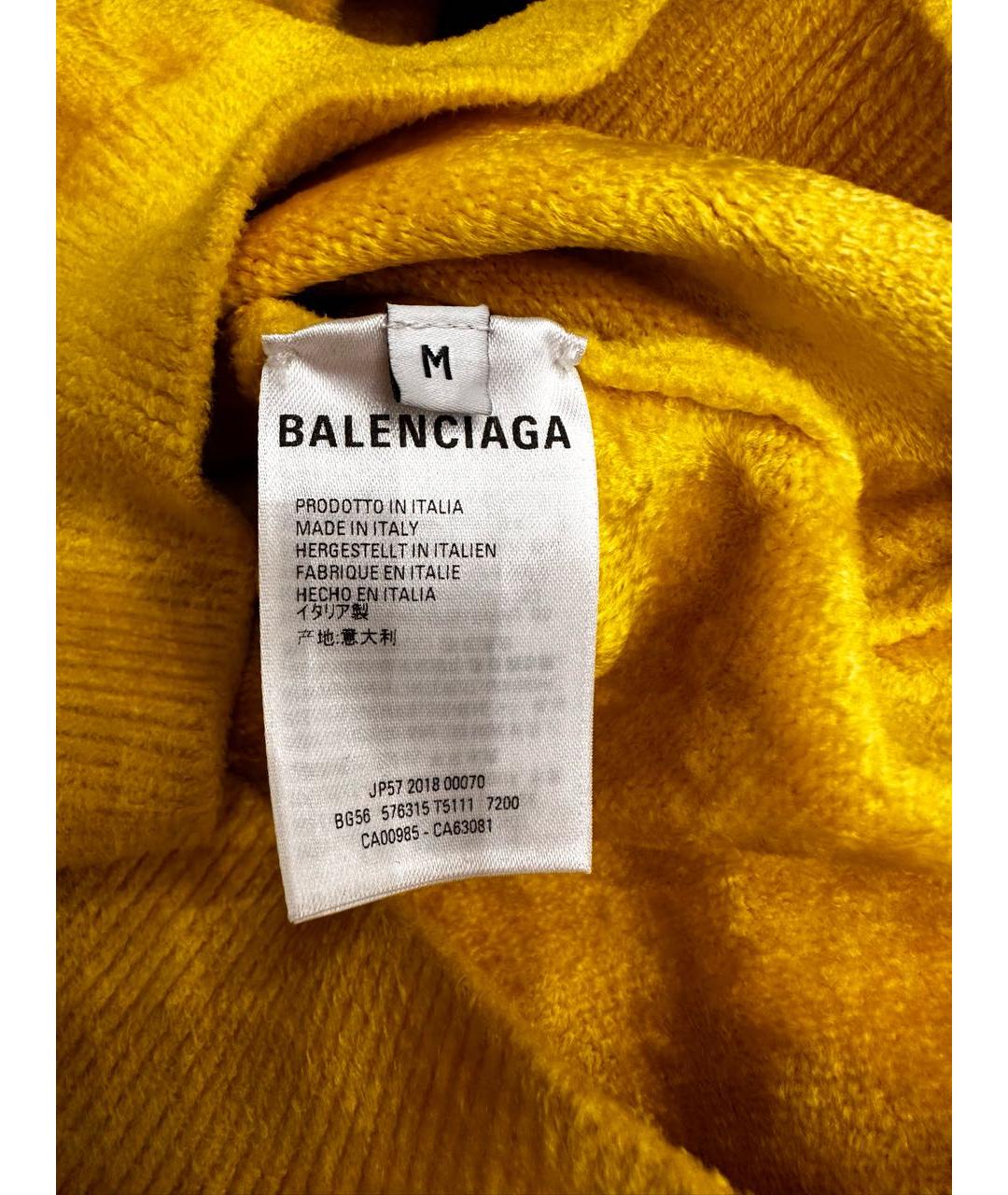 Balenciaga italie online