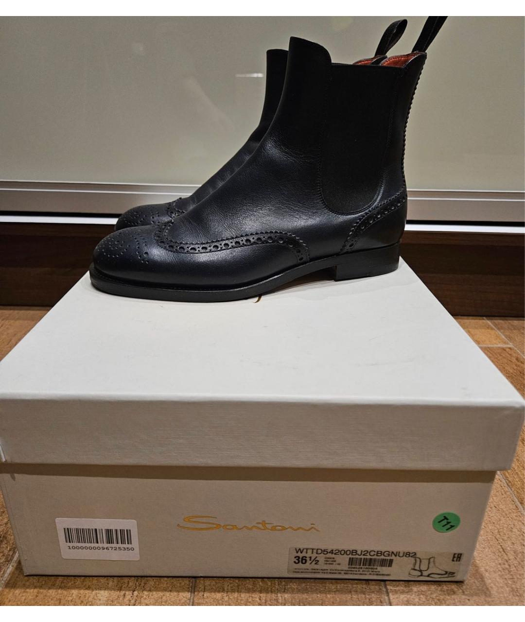 SANTONI Темно-синие кожаные ботинки, фото 6