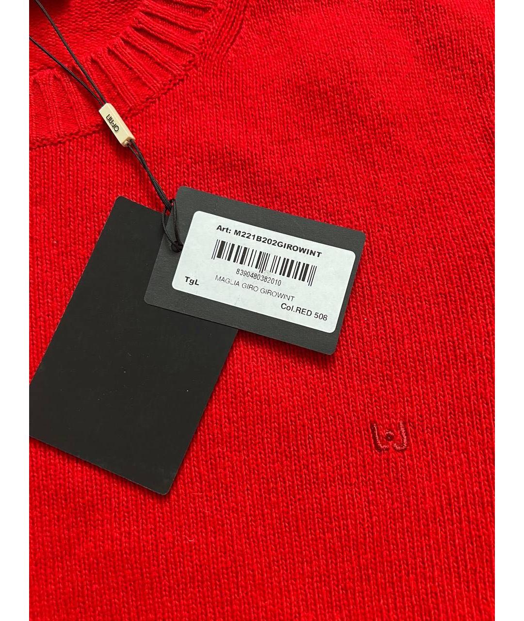 LIU JO Красный джемпер / свитер, фото 4